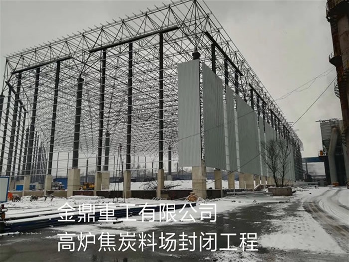 叶城网架钢结构工程有限公司